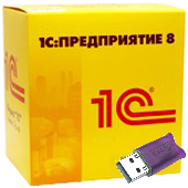 1С:Управление торговлей 8 ПРОФ (USB)