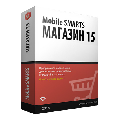Mobile SMARTS: Магазин 15 Полный